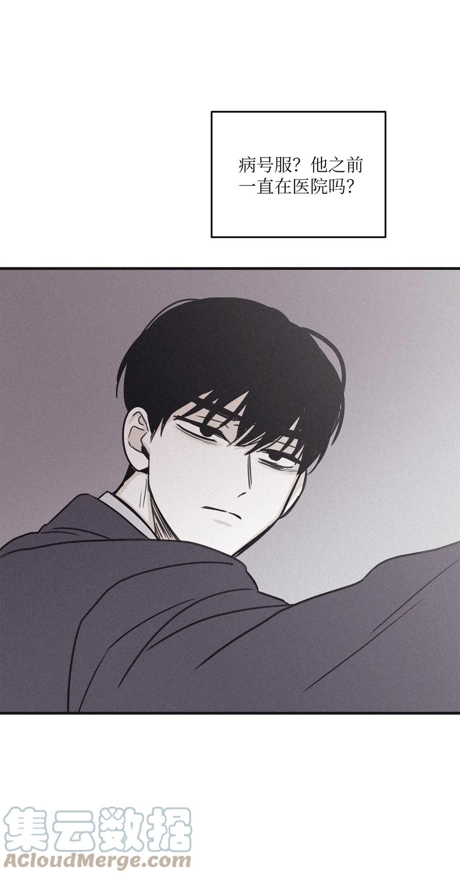 将杀 86 喘不上气 第49页