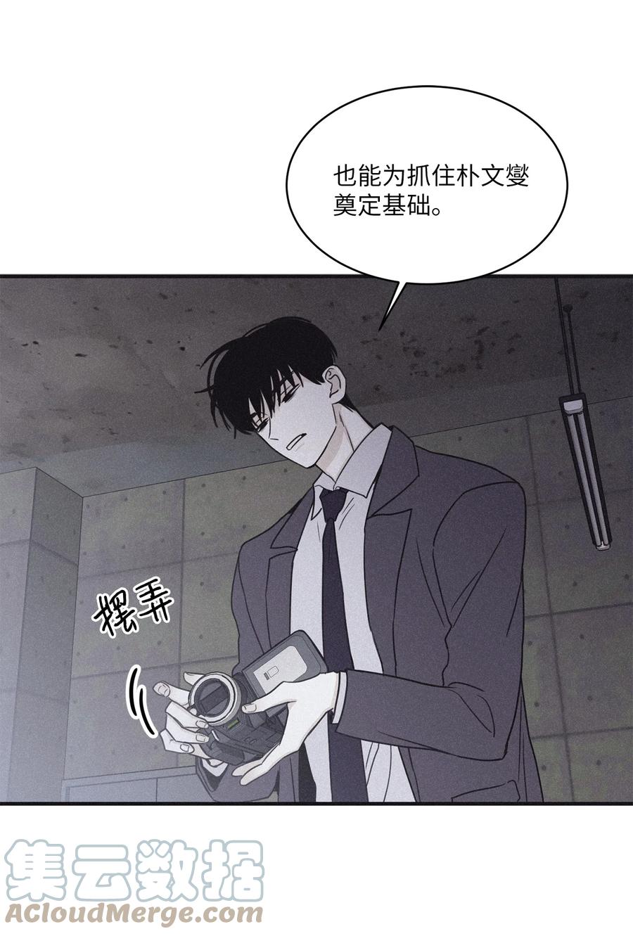 将杀 86 喘不上气 第19页