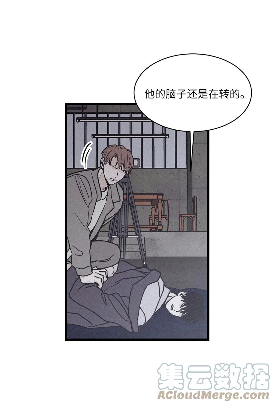 将杀 86 喘不上气 第10页