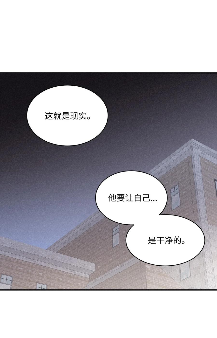 将杀 86 喘不上气 第15页