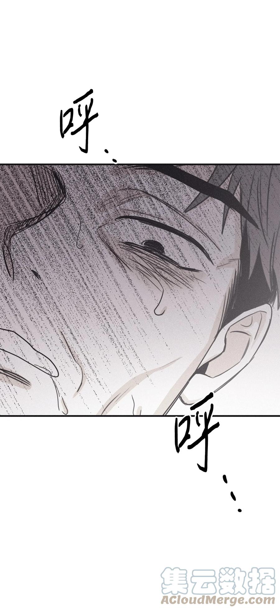将杀 86 喘不上气 第40页