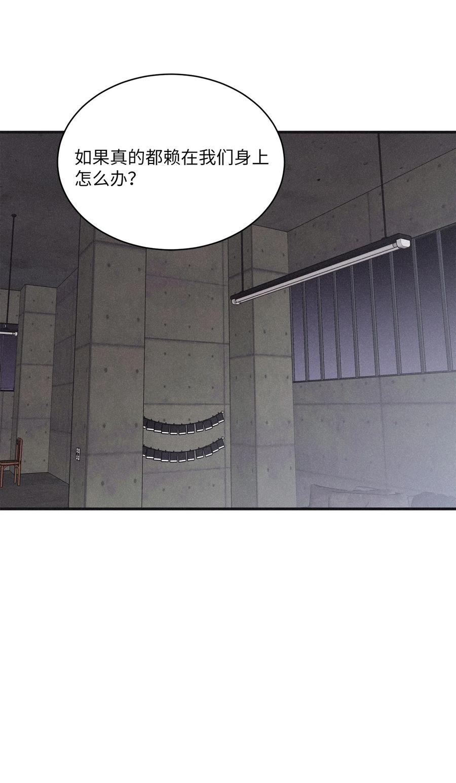 将杀 86 喘不上气 第9页