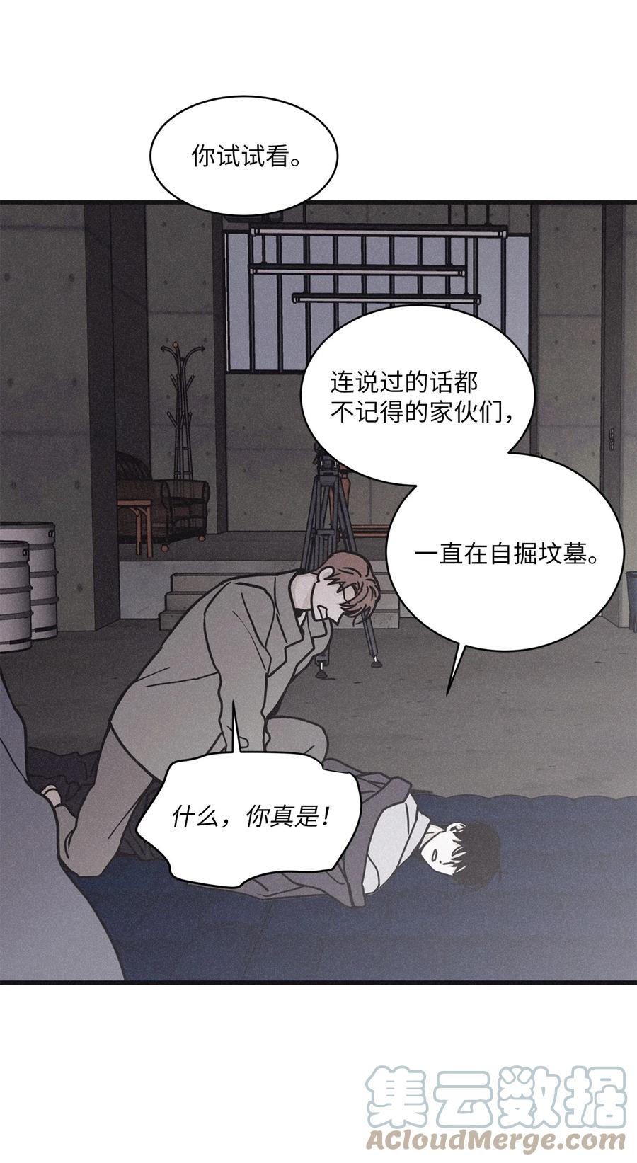 将杀 86 喘不上气 第7页