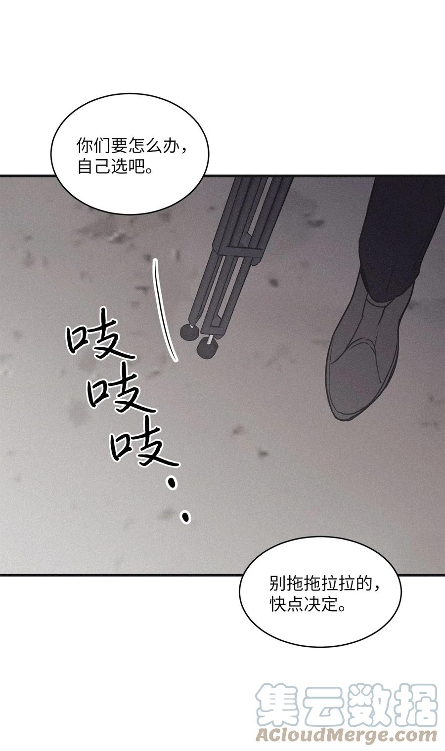 将杀 86 喘不上气 第22页