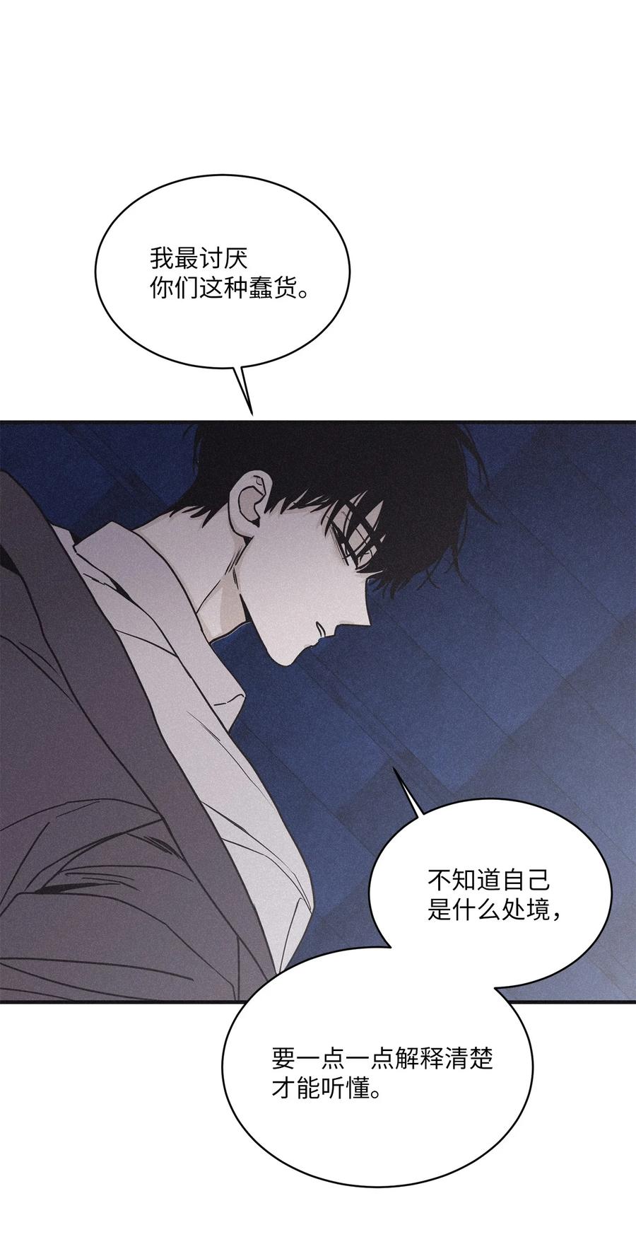 将杀 86 喘不上气 第5页