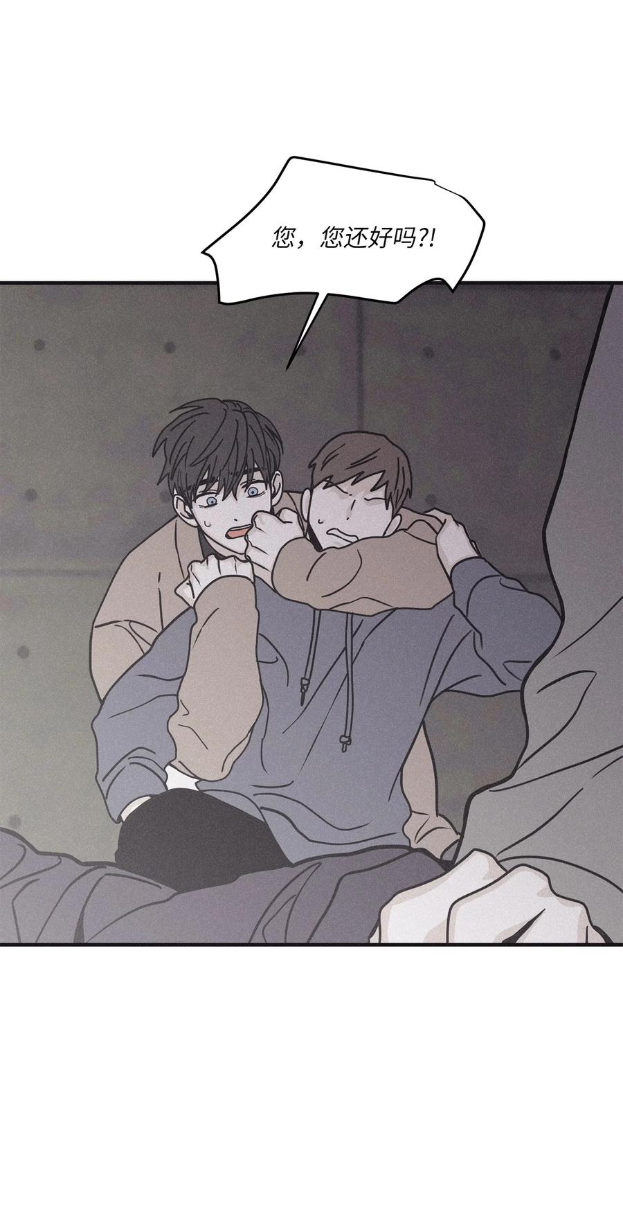将杀 86 喘不上气 第2页