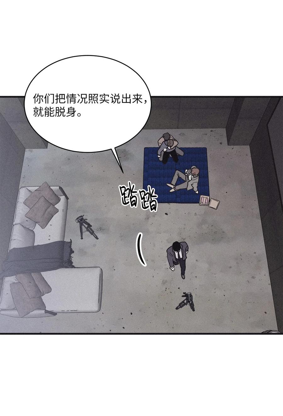 将杀 86 喘不上气 第17页