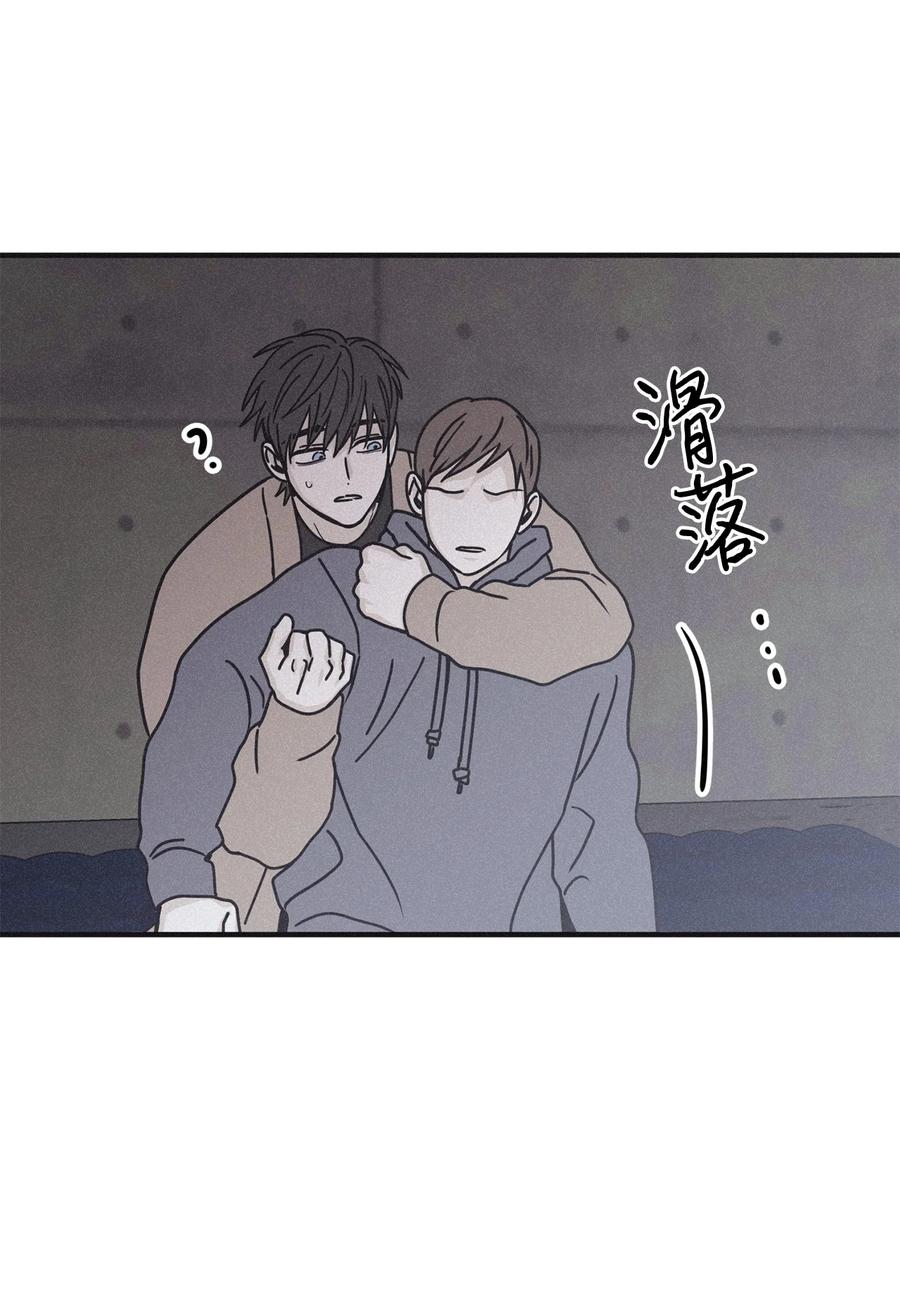 将杀 86 喘不上气 第8页
