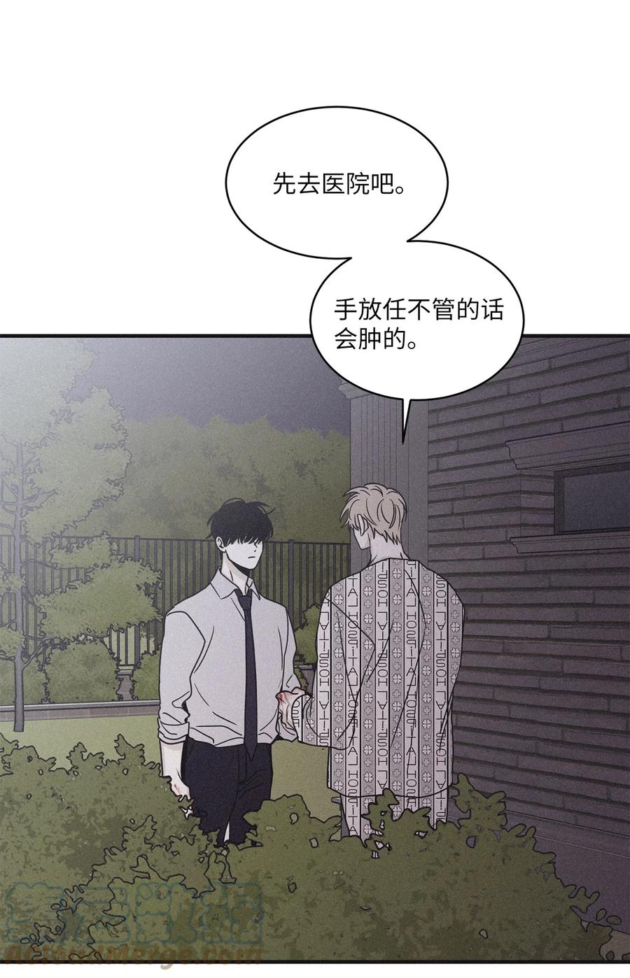 将杀 87 你到我这里来 第43页