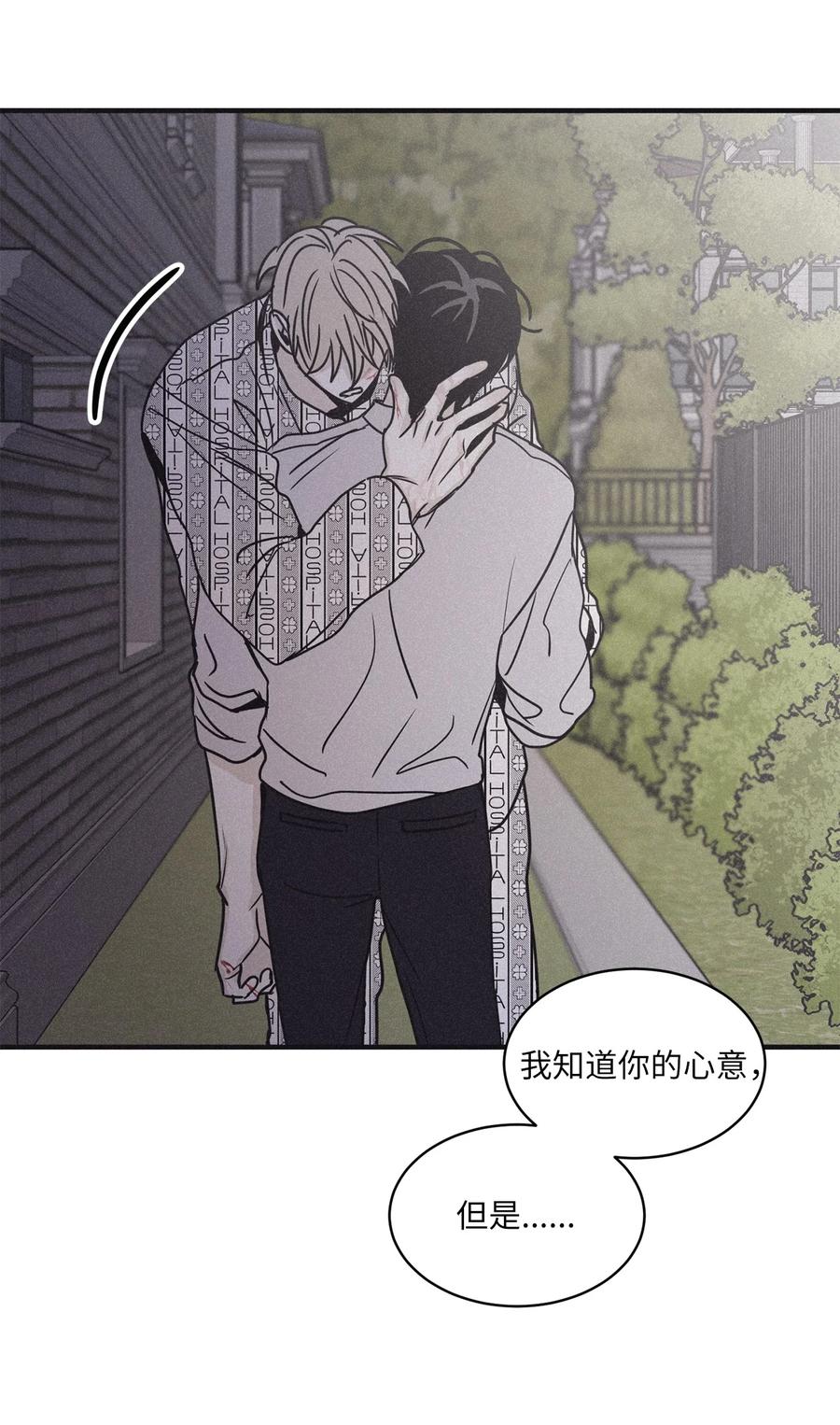 将杀 87 你到我这里来 第50页
