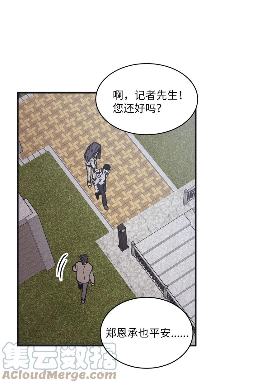 将杀 87 你到我这里来 第16页