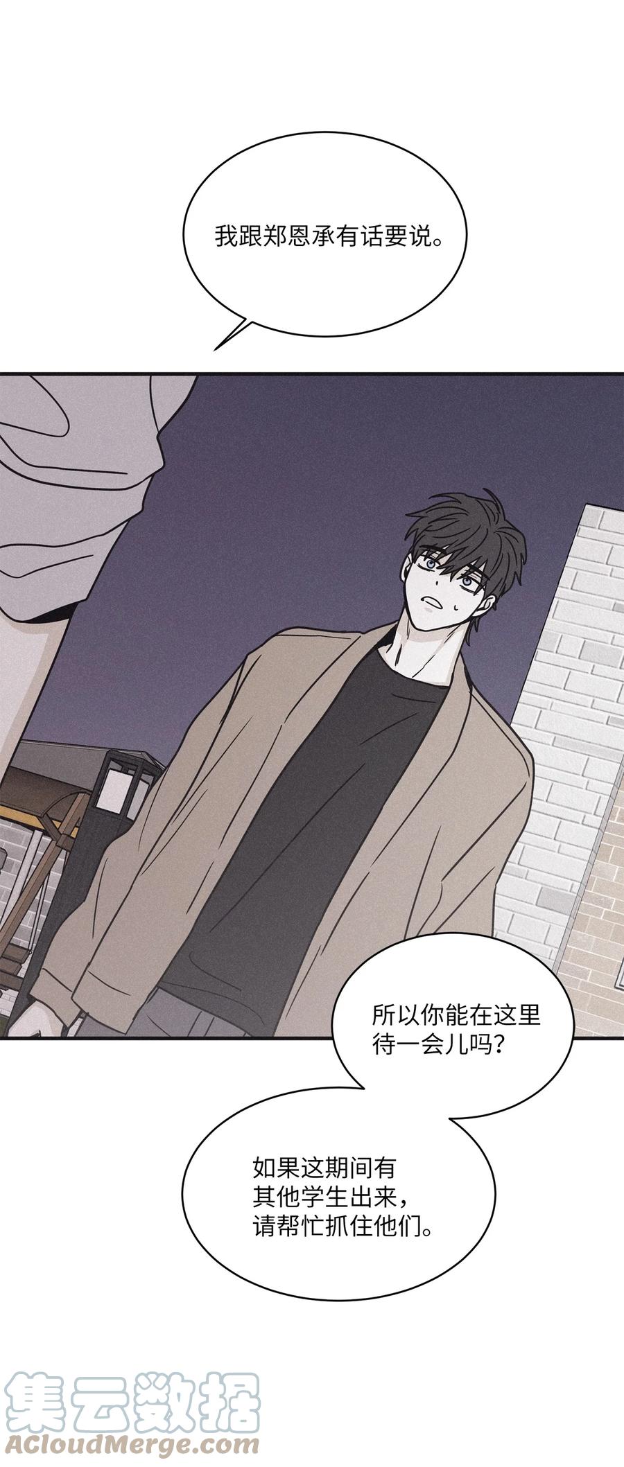 将杀 87 你到我这里来 第19页