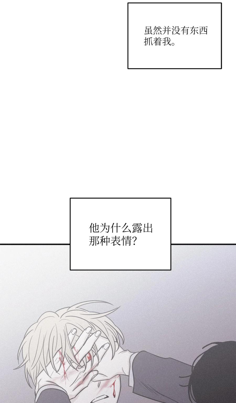 将杀 87 你到我这里来 第3页