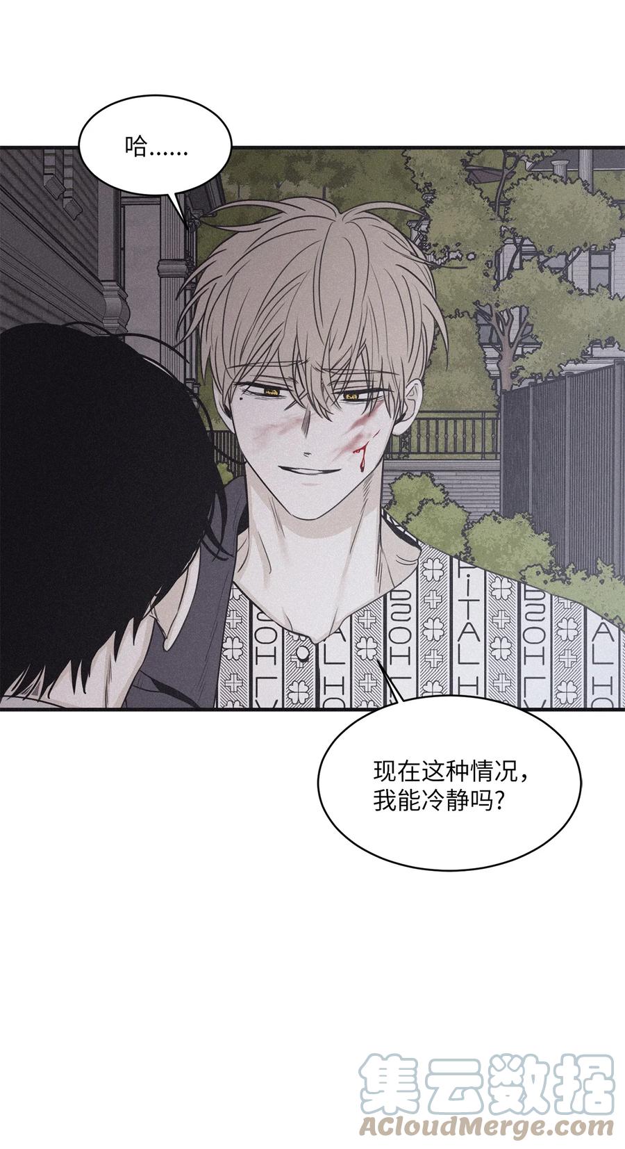 将杀 87 你到我这里来 第31页