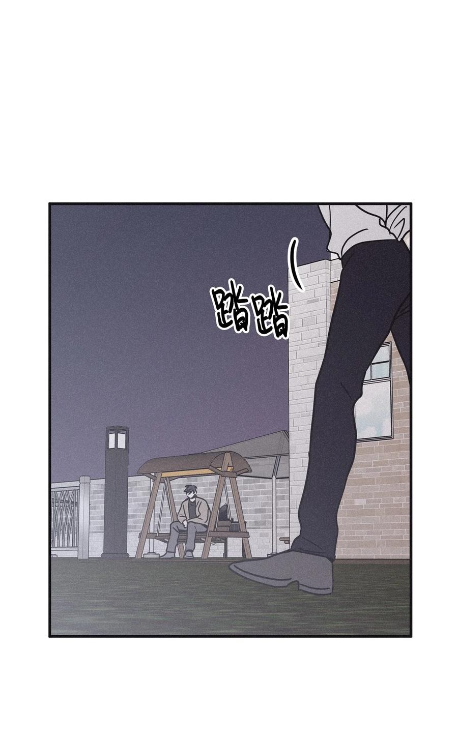 将杀 87 你到我这里来 第15页