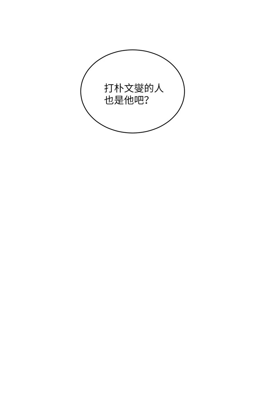 将杀 87 你到我这里来 第14页