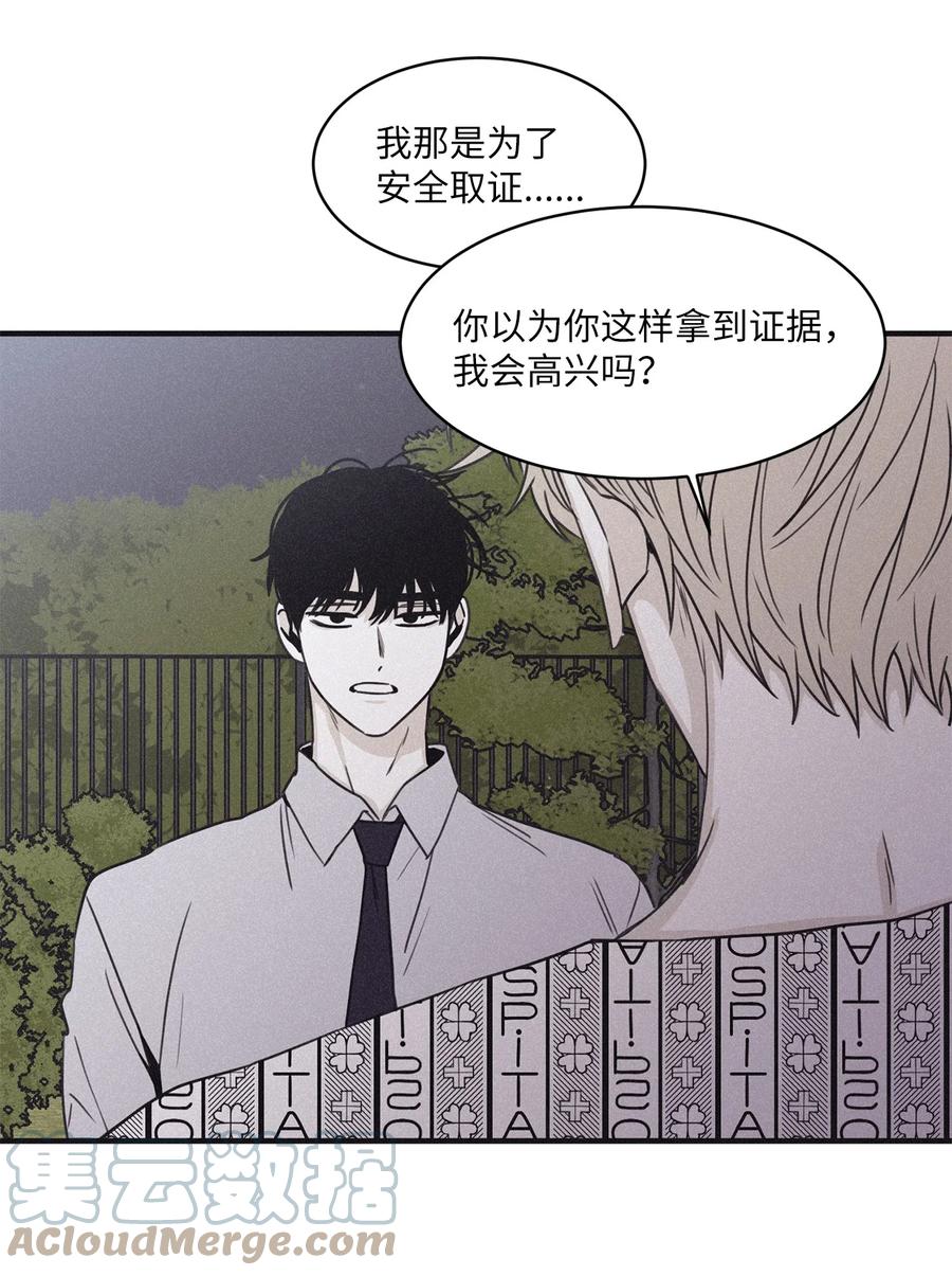 将杀 87 你到我这里来 第34页