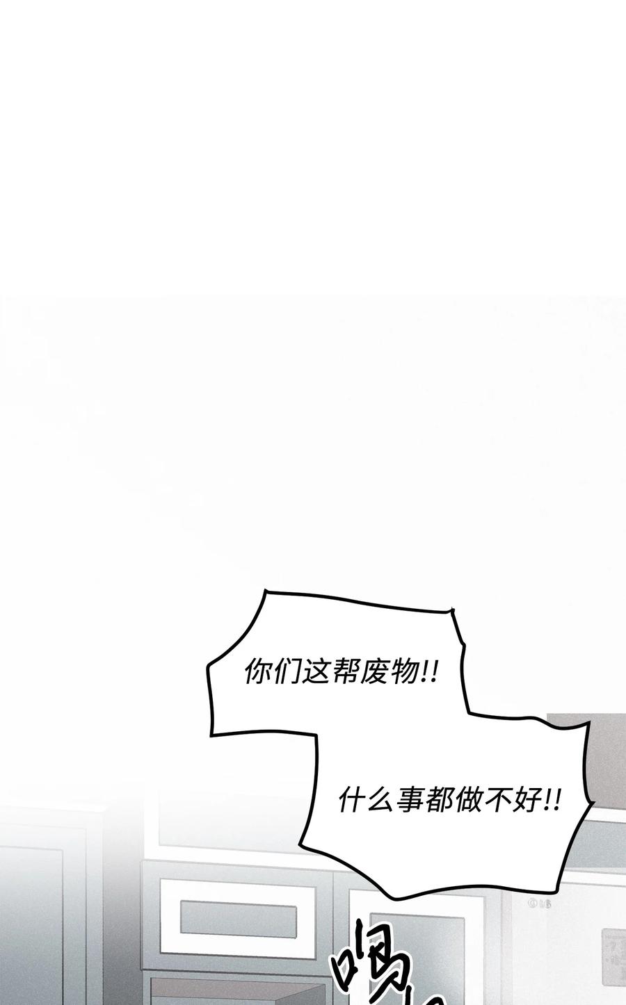 将杀 87 你到我这里来 第56页