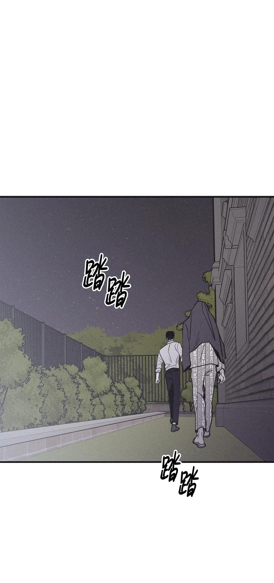 将杀 87 你到我这里来 第24页
