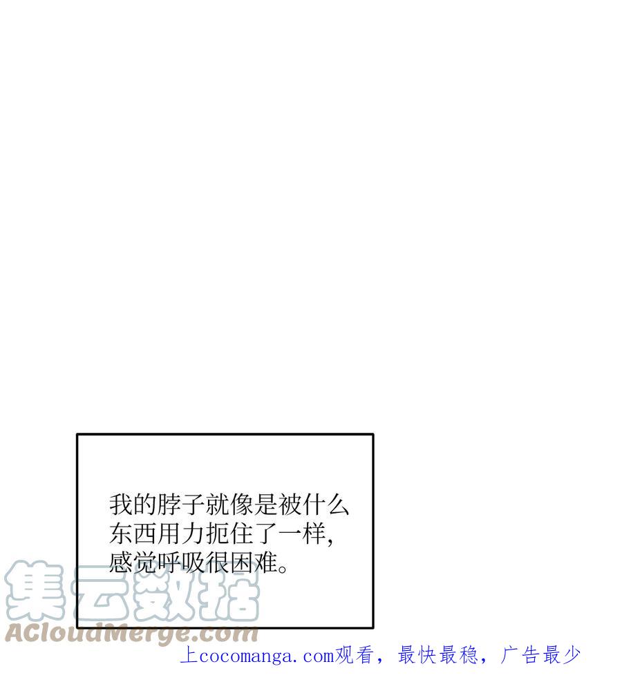 将杀 87 你到我这里来 第1页