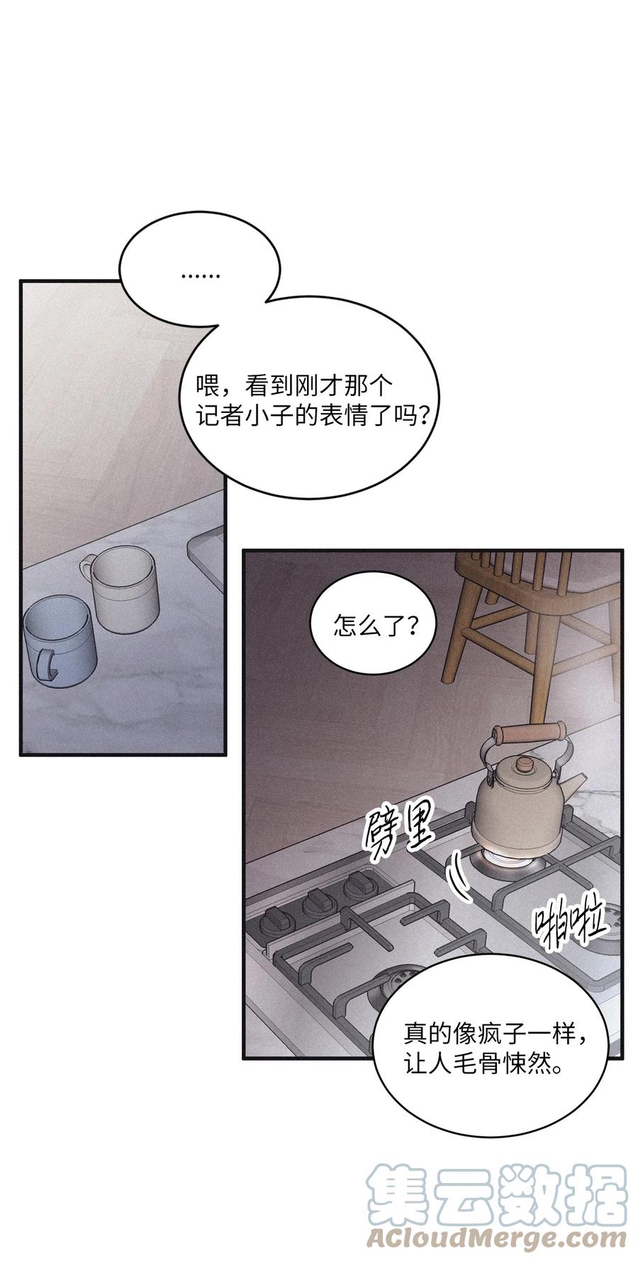 将杀 87 你到我这里来 第13页