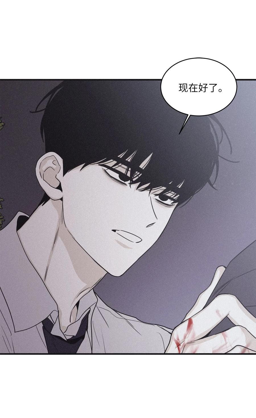 将杀 87 你到我这里来 第27页