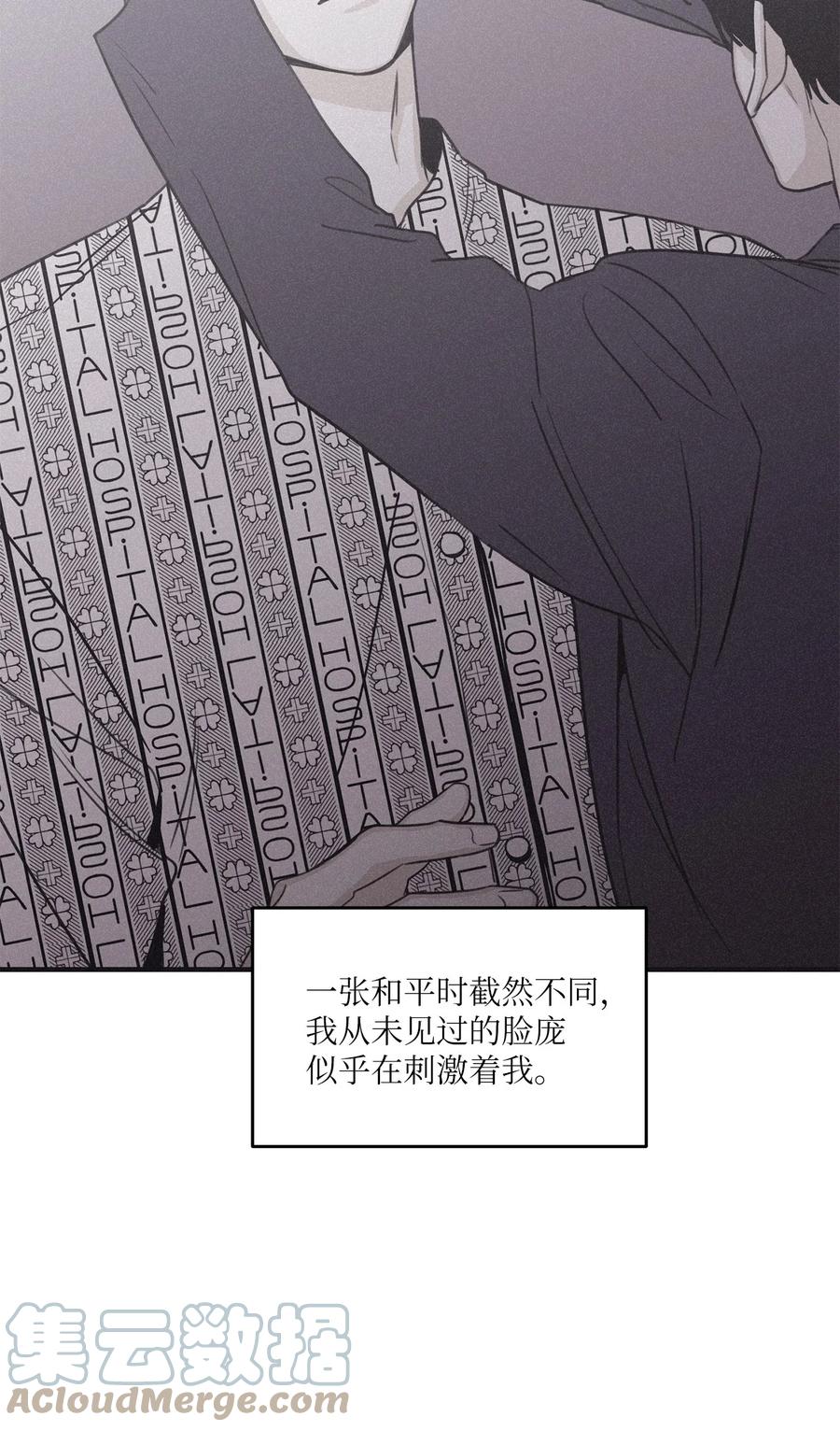 将杀 87 你到我这里来 第4页