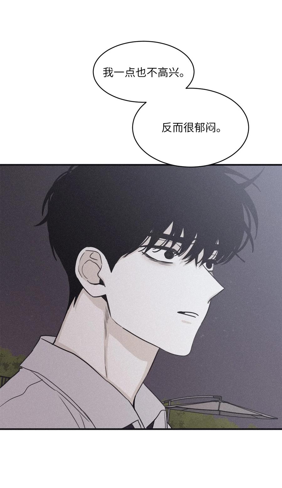 将杀 87 你到我这里来 第35页