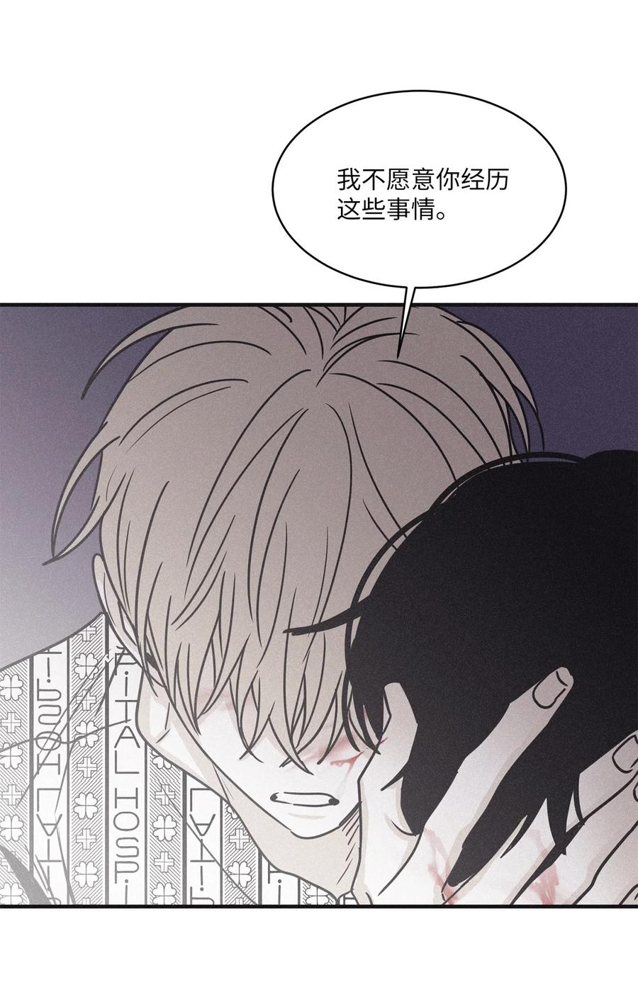 将杀 87 你到我这里来 第51页