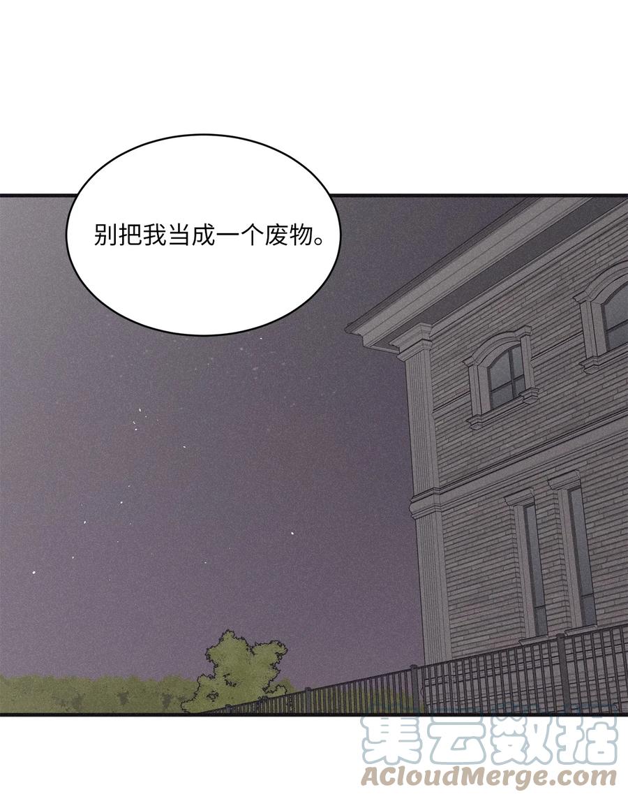 将杀 87 你到我这里来 第55页