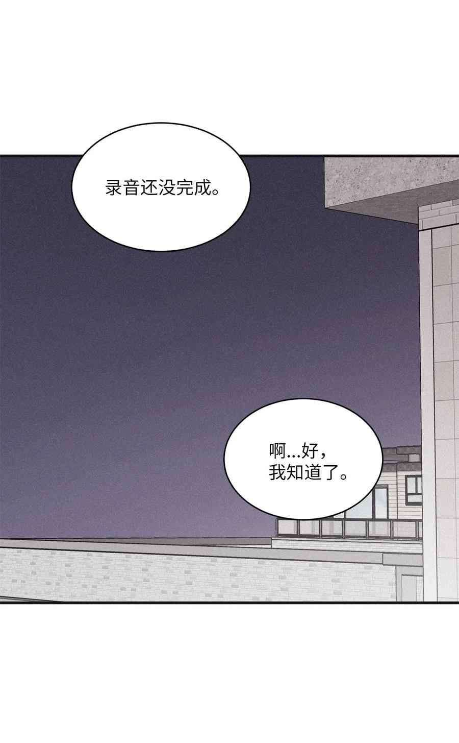 将杀 87 你到我这里来 第20页