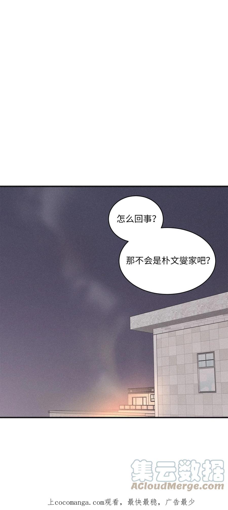 将杀 88 我得先发制人 第1页