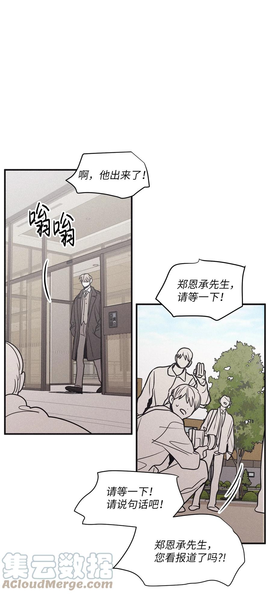 将杀 89 我可以帮忙 第35页