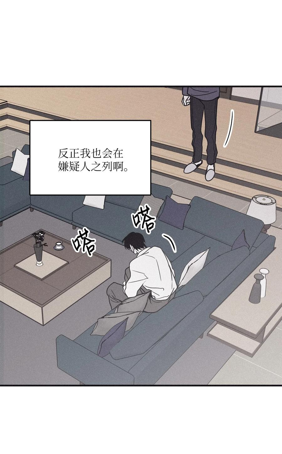 将杀 89 我可以帮忙 第45页