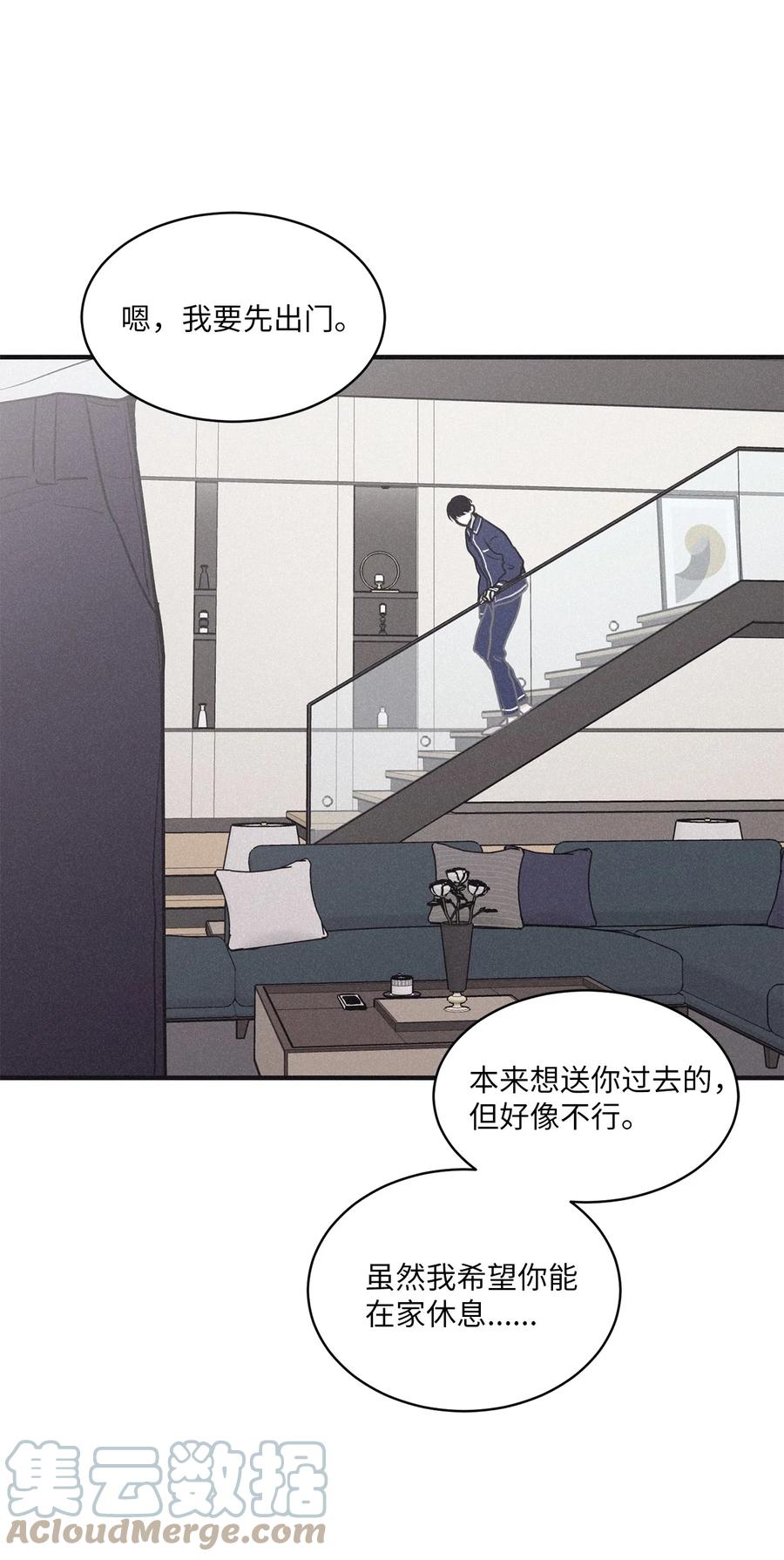 将杀 89 我可以帮忙 第29页