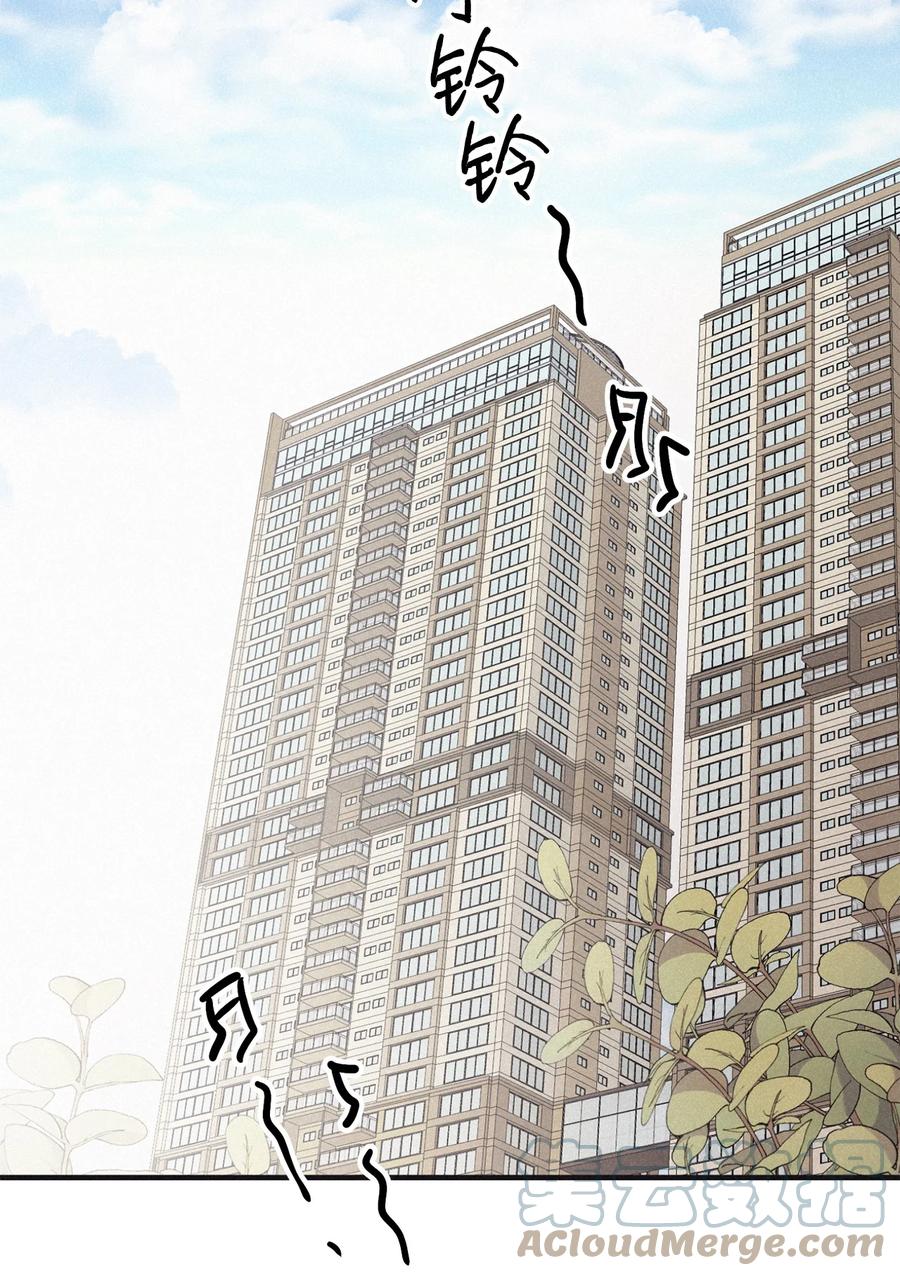 将杀 89 我可以帮忙 第20页