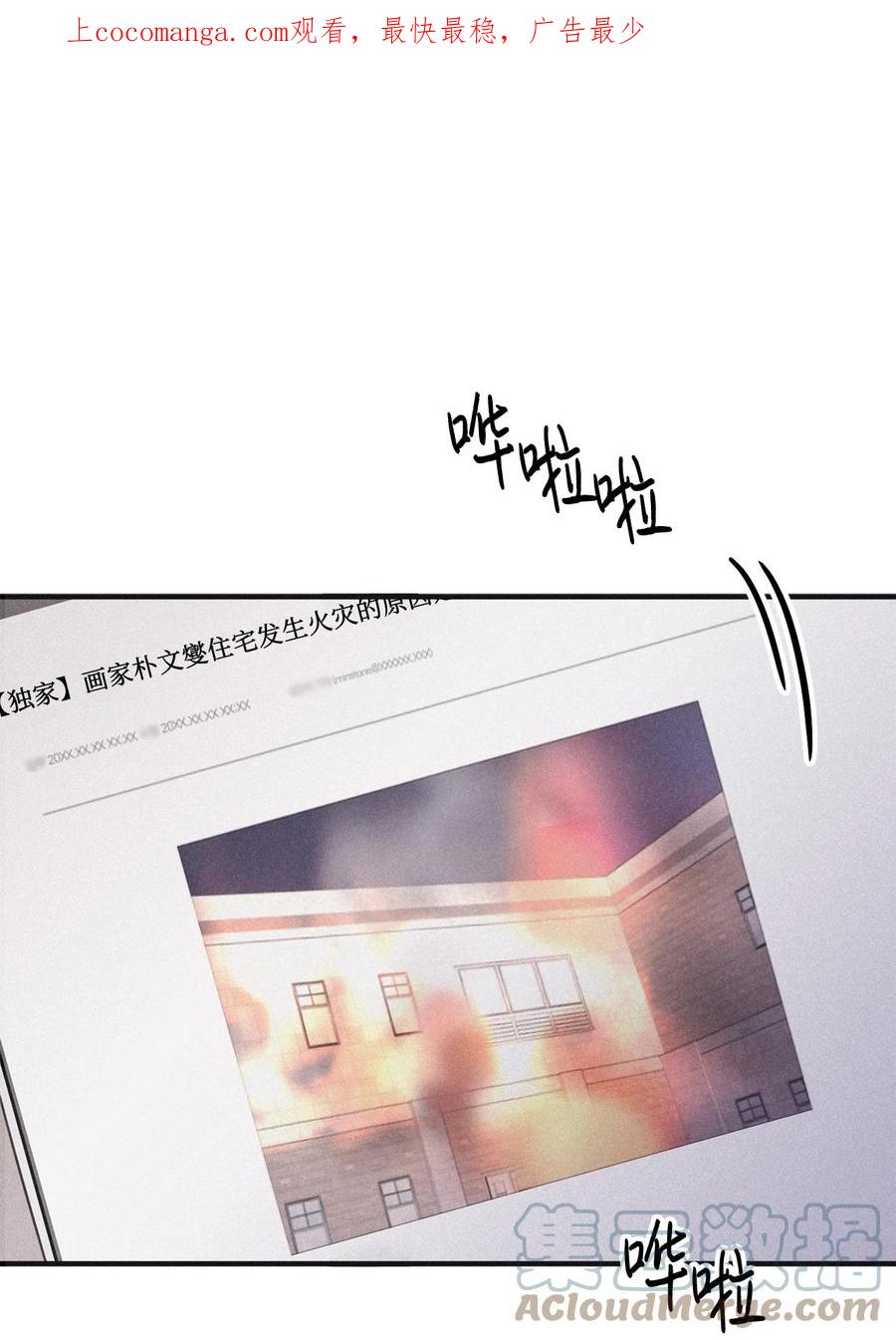 将杀 89 我可以帮忙 第1页