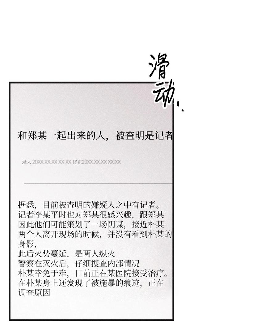 将杀 89 我可以帮忙 第39页