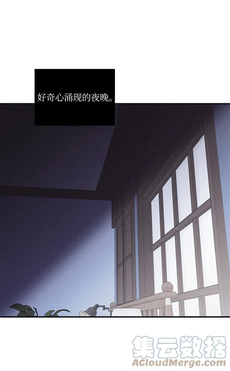 将杀 89 我可以帮忙 第14页