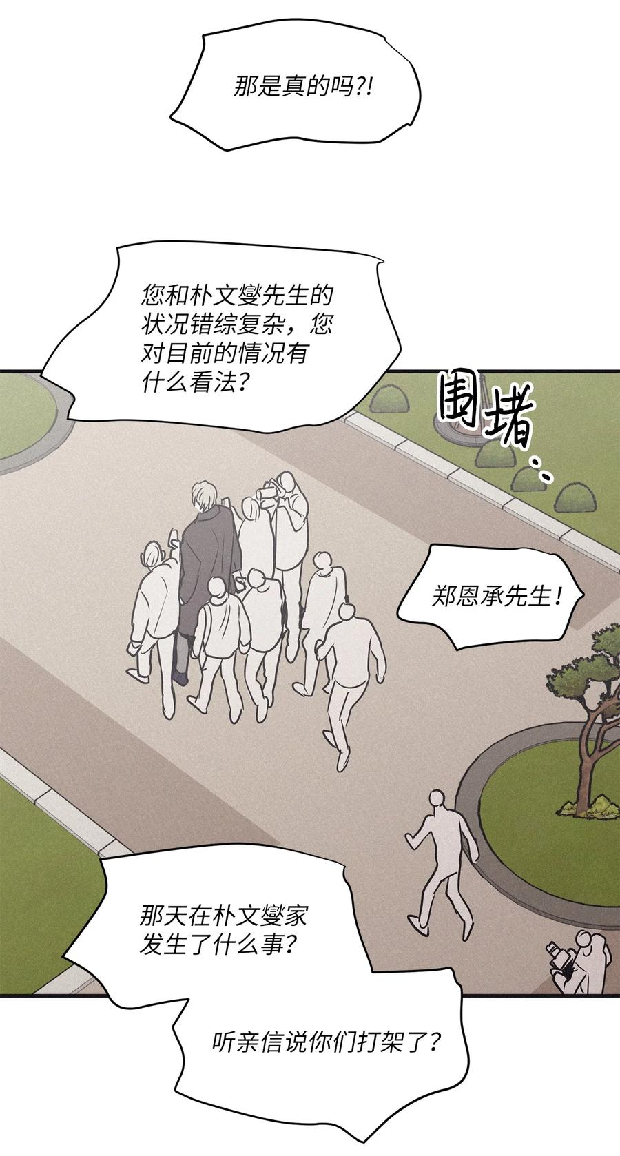 将杀 89 我可以帮忙 第36页