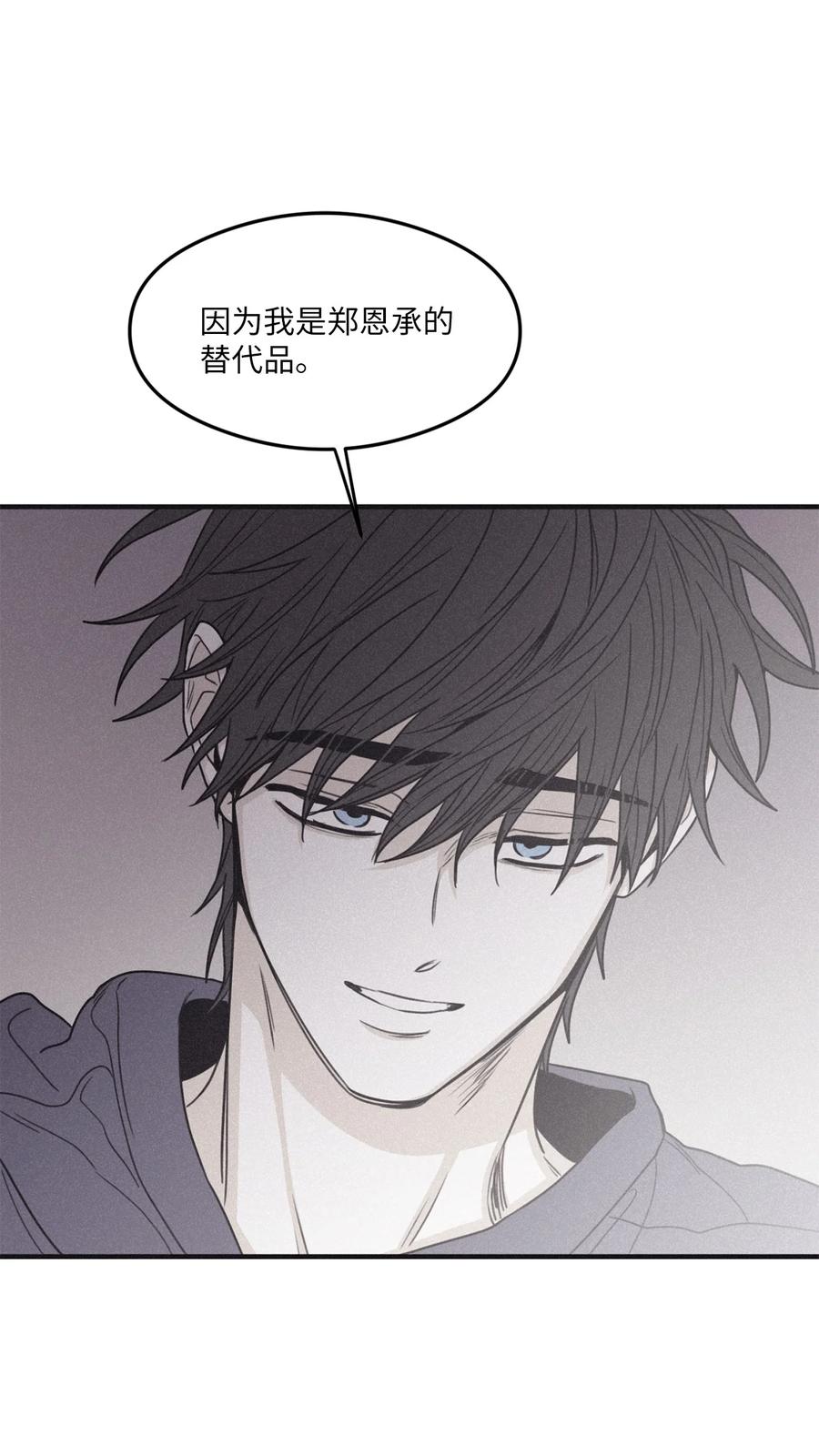 将杀 90 这是我家密码 第2页