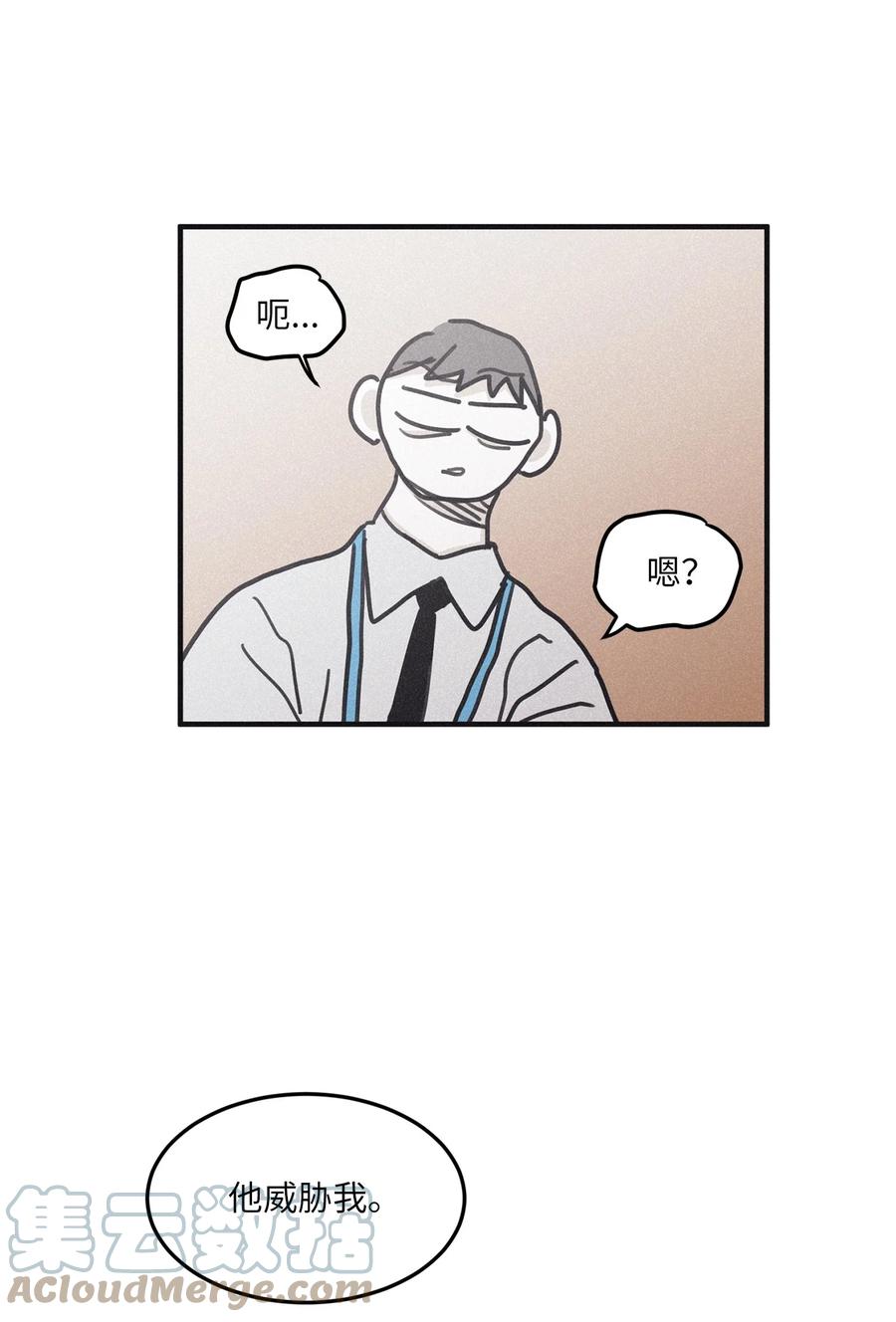 将杀 90 这是我家密码 第49页