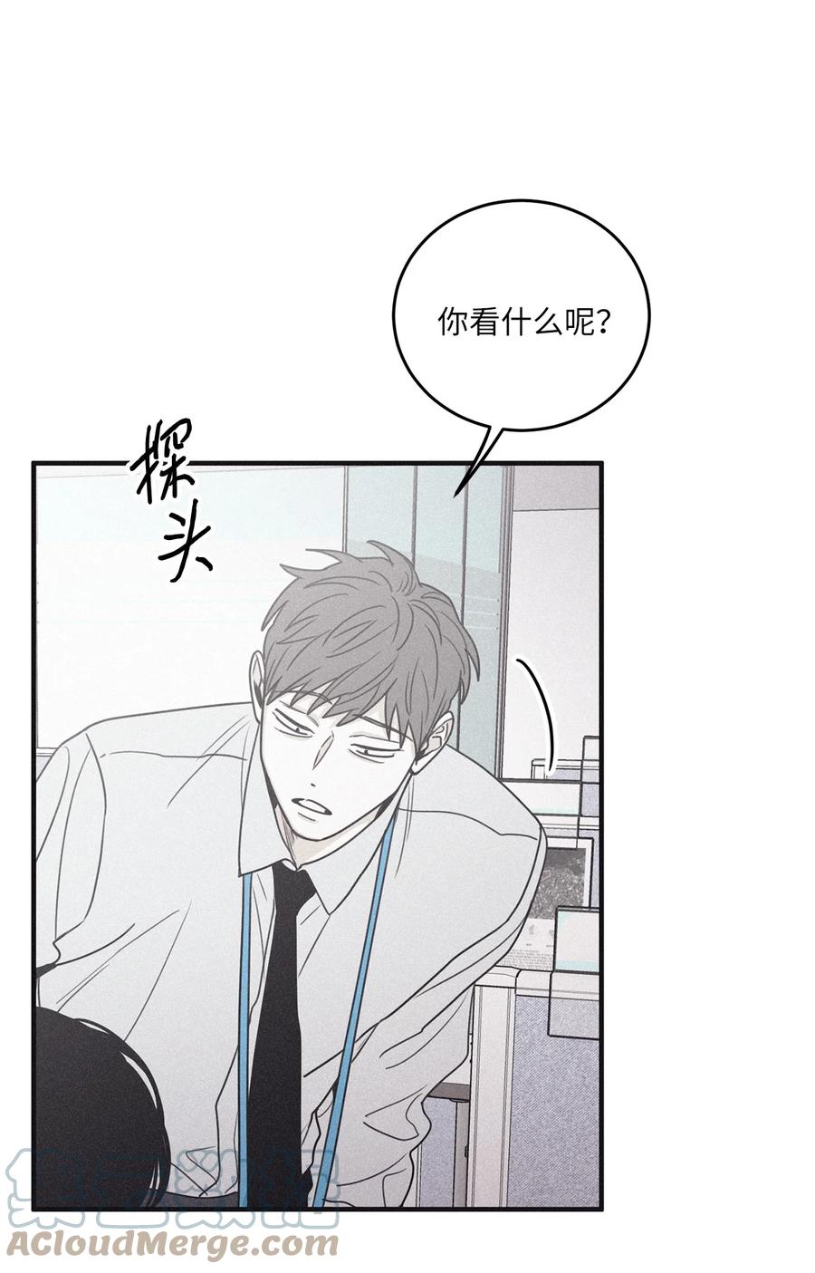 将杀 90 这是我家密码 第43页