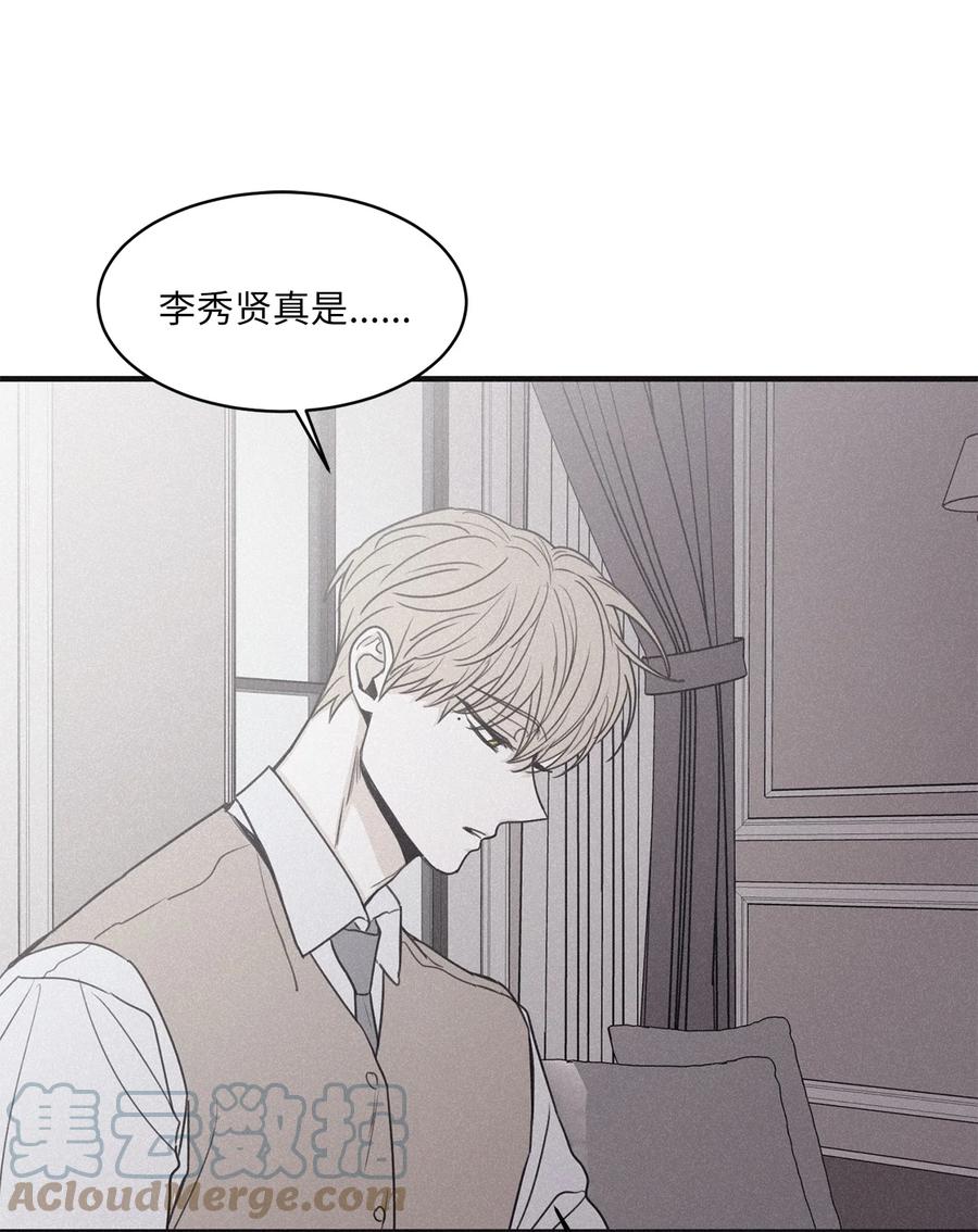 将杀 90 这是我家密码 第31页