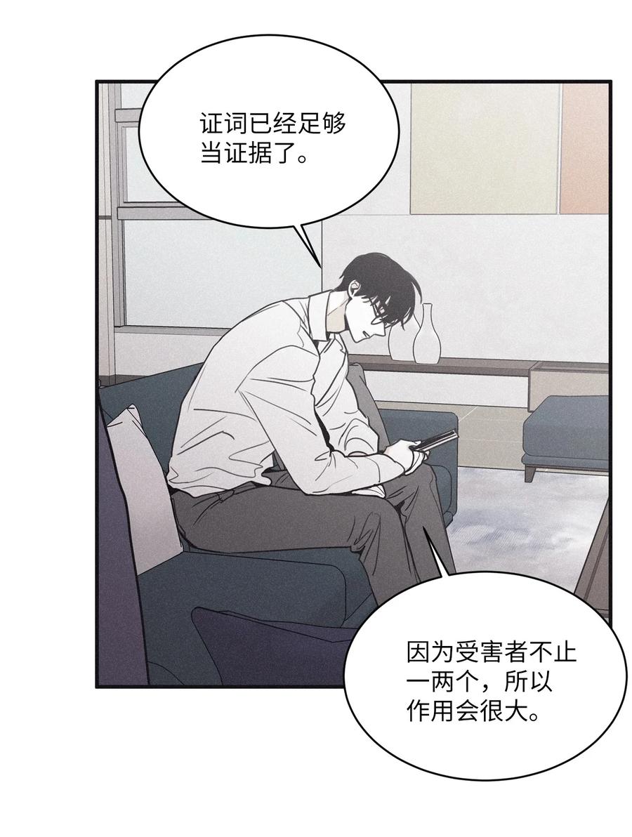 将杀 90 这是我家密码 第5页