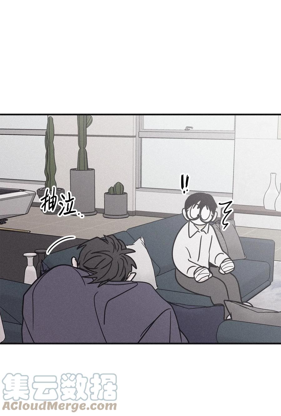 将杀 90 这是我家密码 第16页