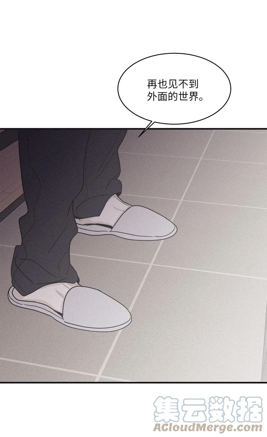 将杀 90 这是我家密码 第7页