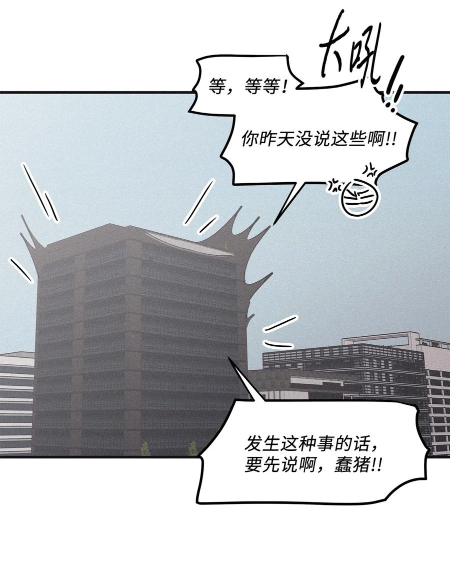 将杀 90 这是我家密码 第50页