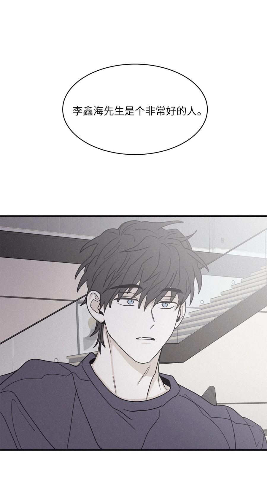 将杀 90 这是我家密码 第14页