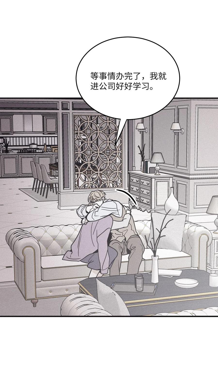 将杀 90 这是我家密码 第27页